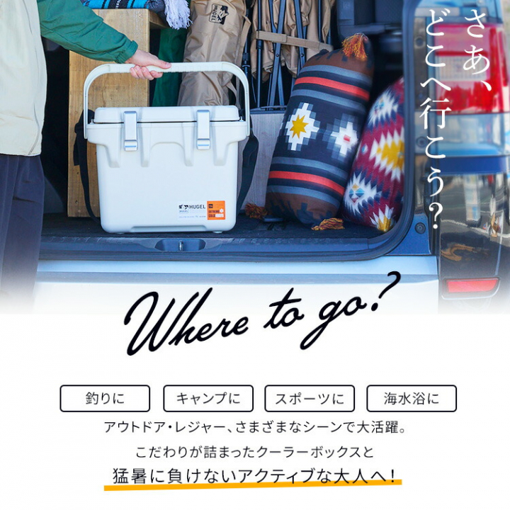 HUGEL 真空断熱クーラーボックス 15L VITC-15 チャコールグレー