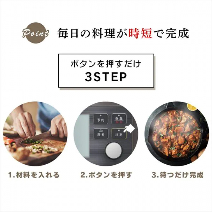 電気圧力鍋 2.2L/ブラック 