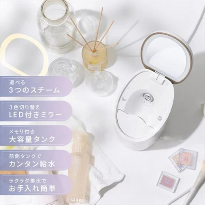 MICOLA フェイススチーマー FST-101 / ホワイト