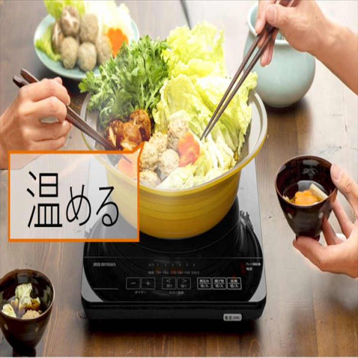 薄型IHコンロ/ブラック