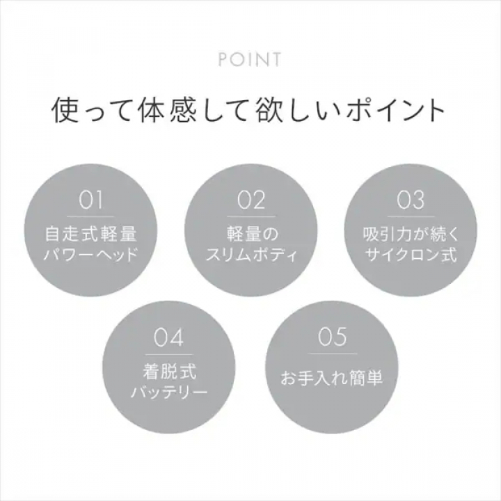充電式サイクロンスティッククリーナー自走式/ブラック