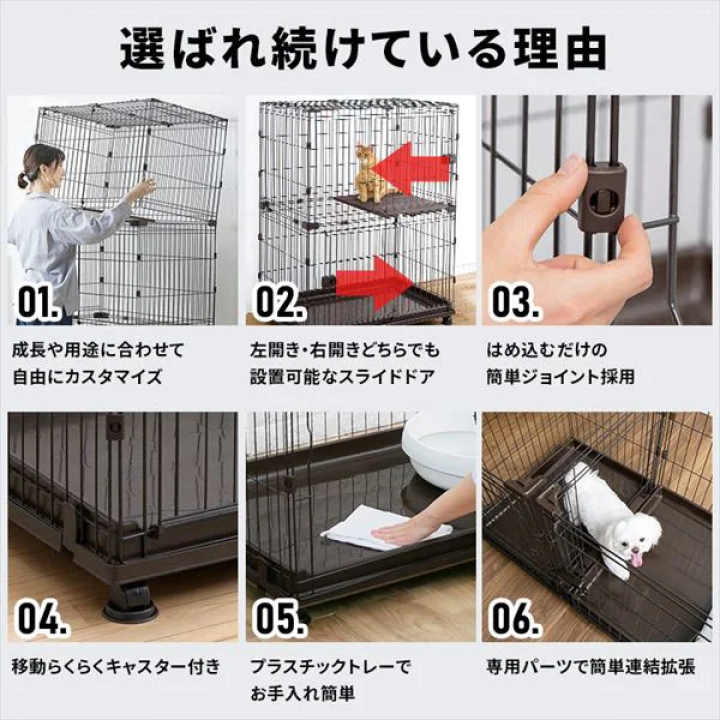 コンビネーションサークル トイレトレーニングセット/ウォールナット（幅約141×奥行約65×高さ約65）