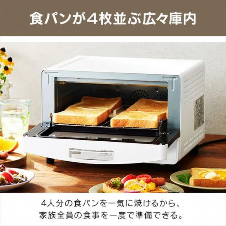 コンベクション式トースター CMOT-S040 / ホワイト