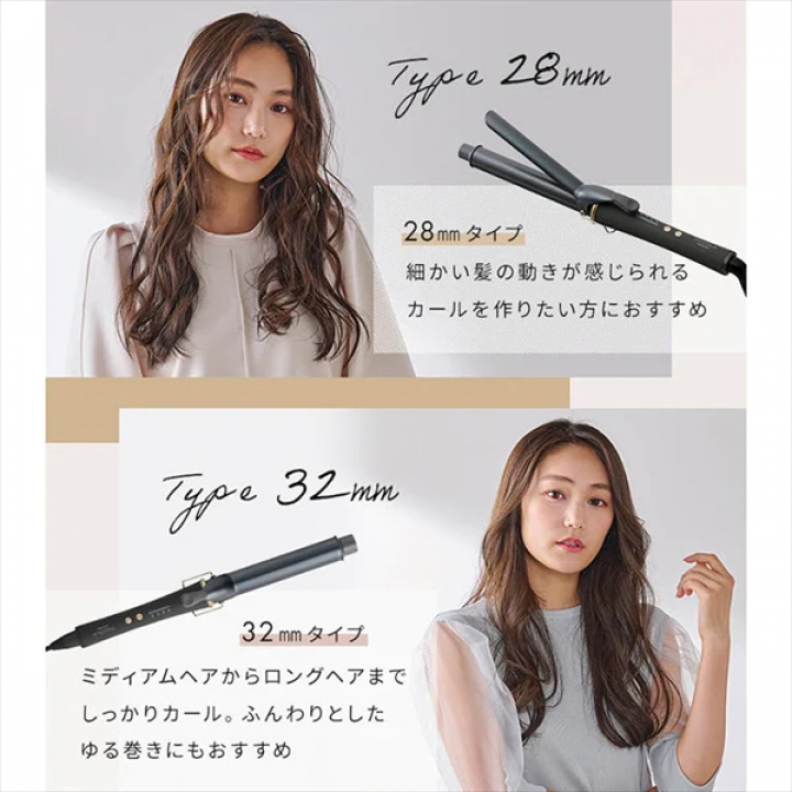 カールアイロン（スムースケアコーティング） 32mm/ダークグレー