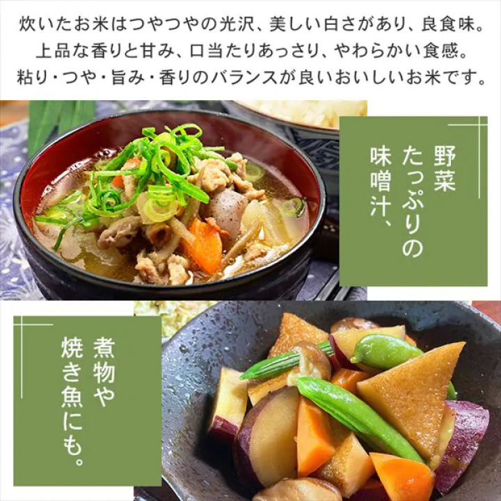 アイリスの生鮮米 五銘柄食べ比べセット 1.5kg