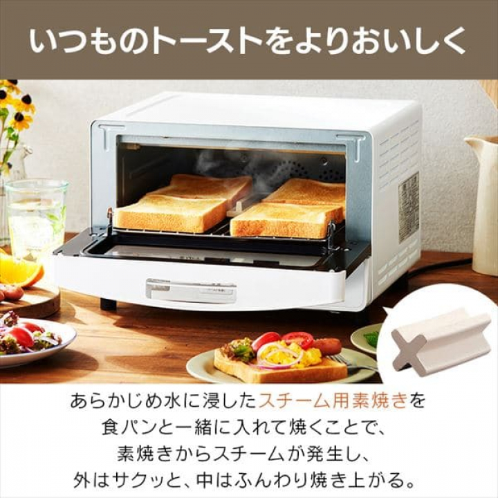 コンベクション式トースター CMOT-S040 / ホワイト