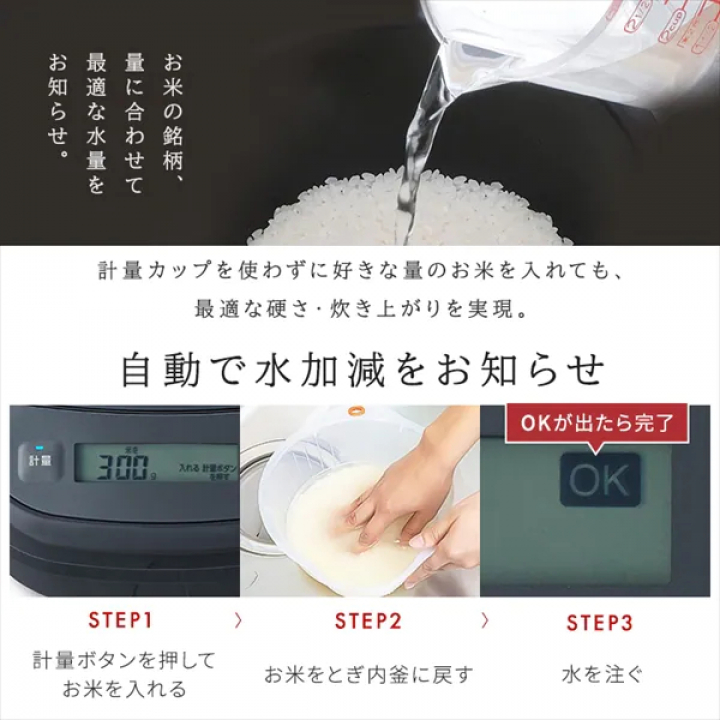圧力IHジャー炊飯器 5.5合/グレー