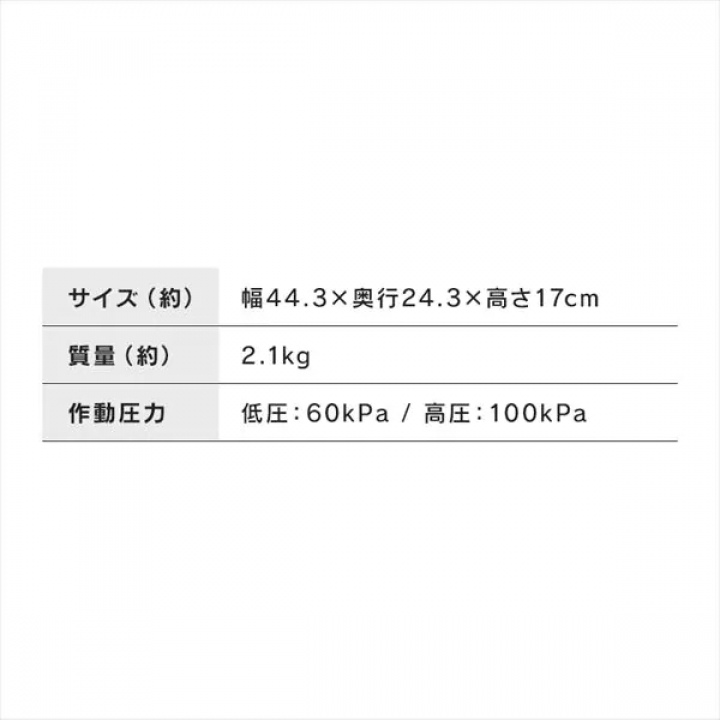 アイリスオーヤマ 片手圧力鍋 3Lセット IH対応