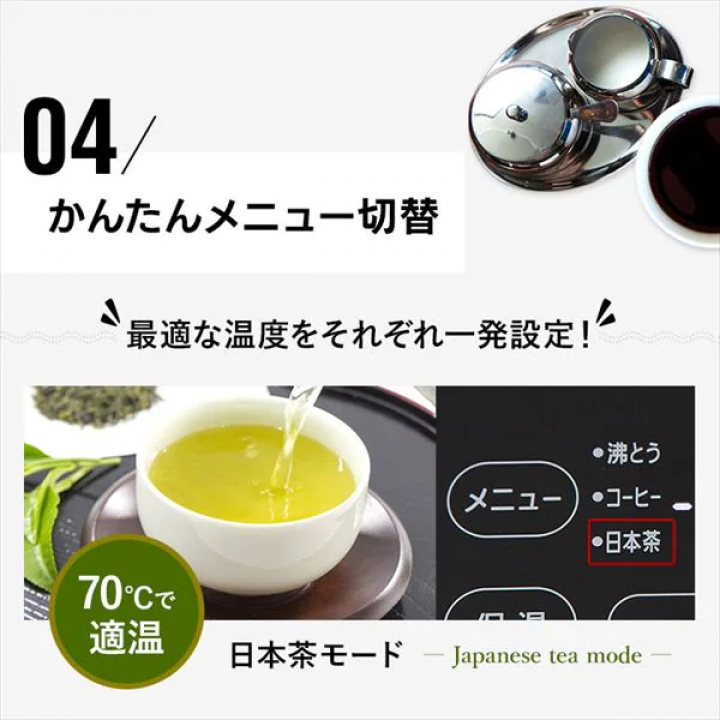 ガラスケトル 温度調節付/ブラック