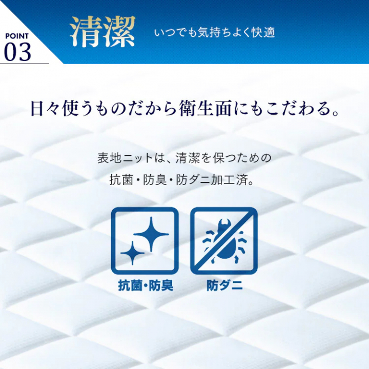 アイリスオーヤマ ポケットコイルマットレス（厚さ21cm/かため）/Dサイズ 