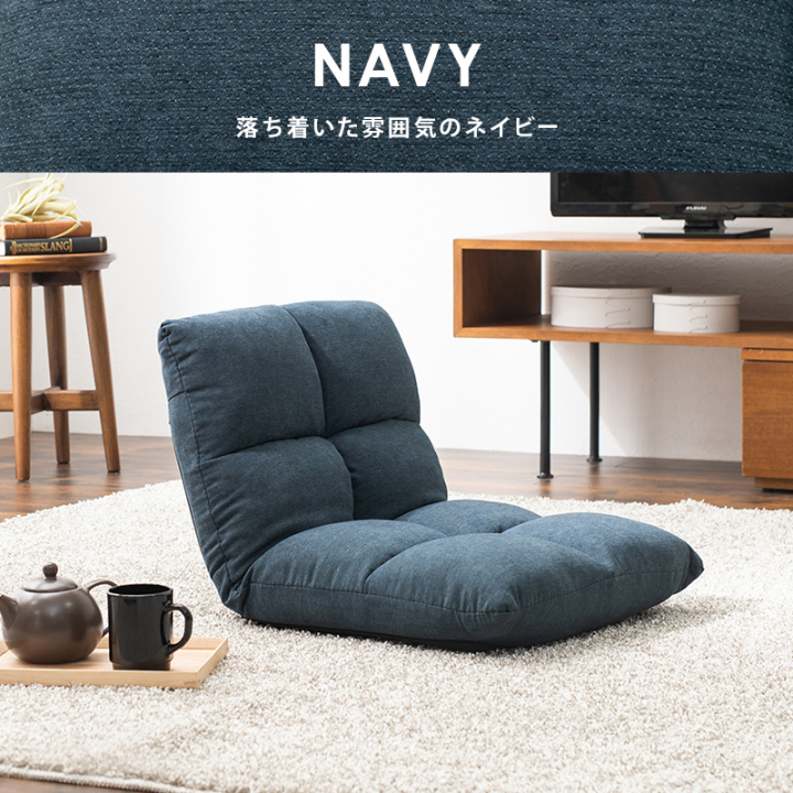 コンパクト座椅子-LZ-シンプルタイプ43×50×41cm / ベージュ
