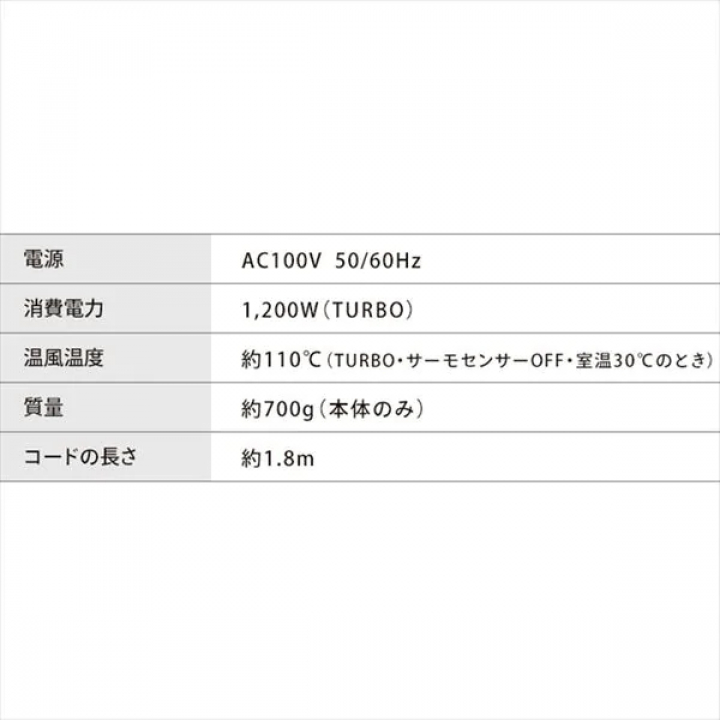 モイストプロドライヤー/ブラック