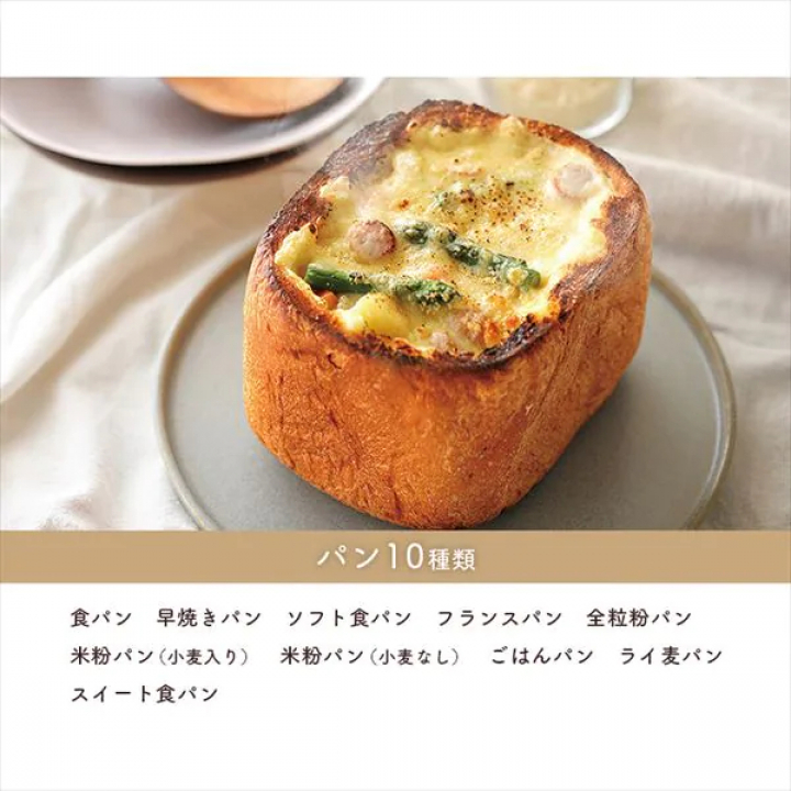 アイリスオーヤマ ホームベーカリー