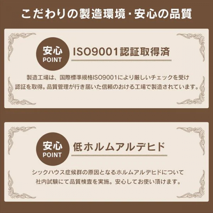 アイリスオーヤマ 高耐荷重すのこベッド/Sサイズ
