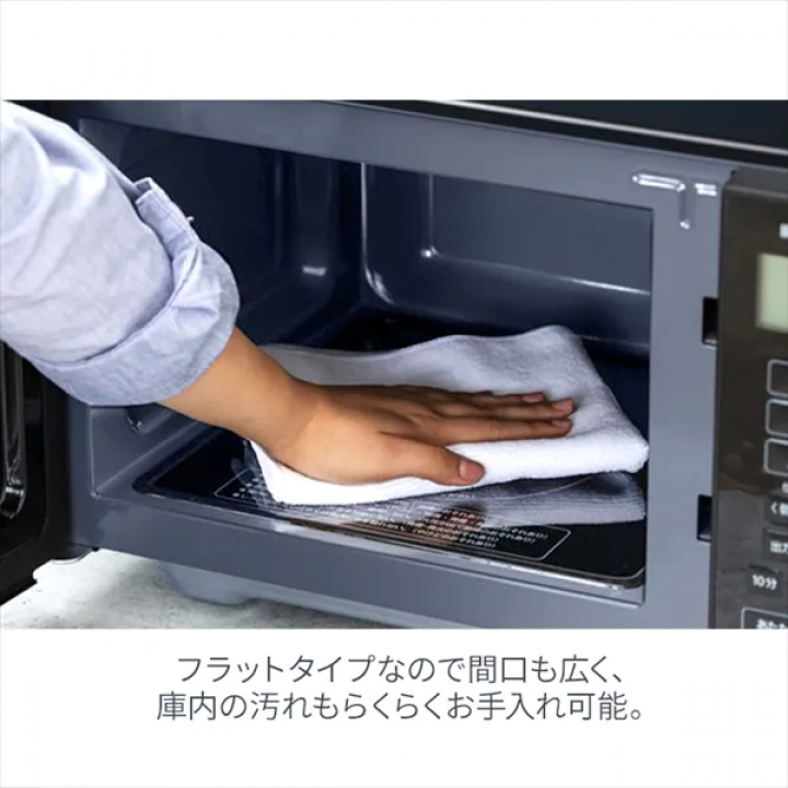 電子レンジ 22L/ホワイト