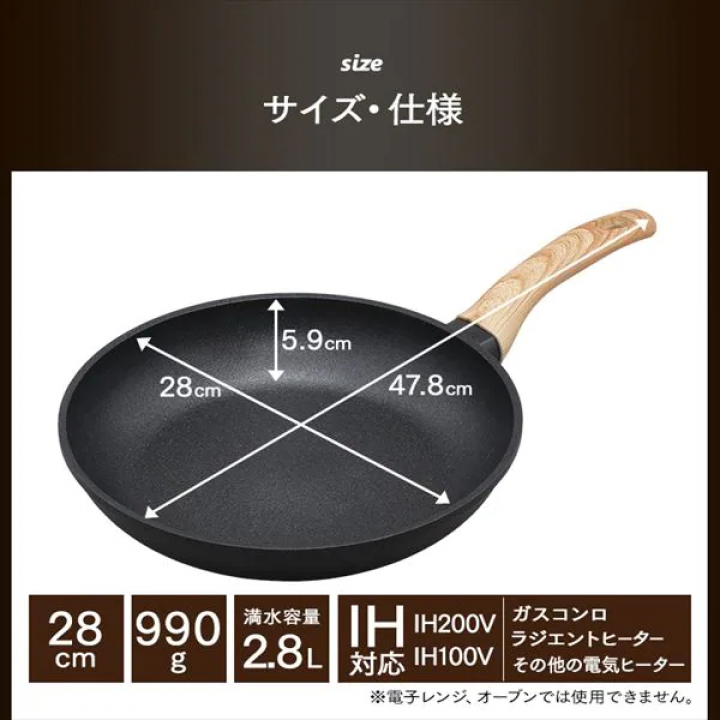 スキレットコートパン 28cm/ブラック