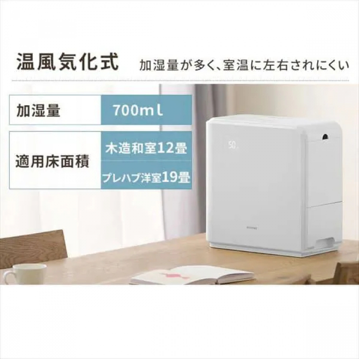 加湿器 ハイブリッド式 700ml HVH-700R1-Ｔ/ ブラウン