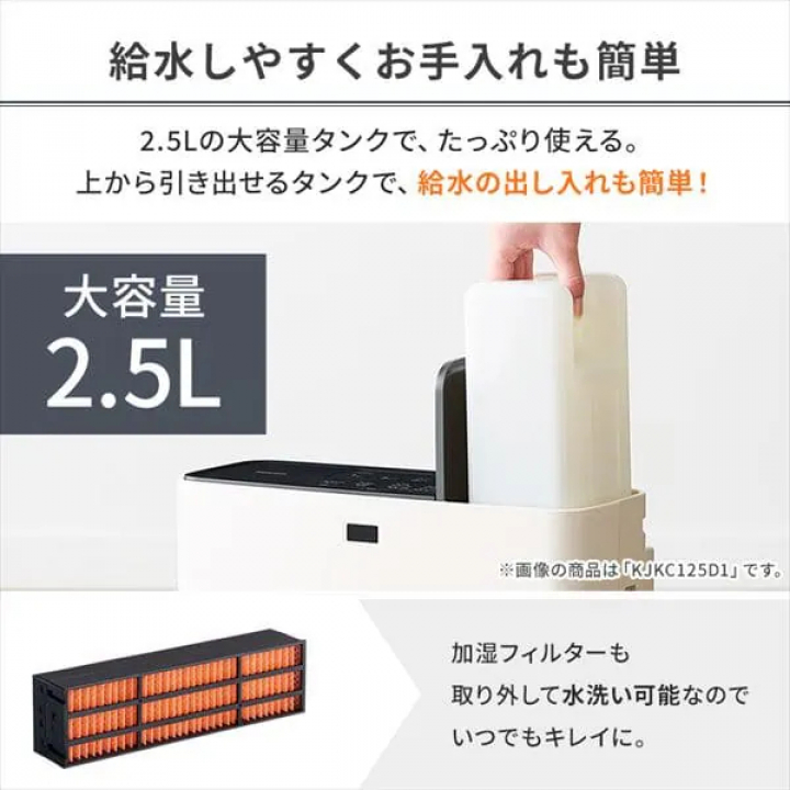 大風量加湿セラミックファンヒーター ACHHM12A-W / ホワイト