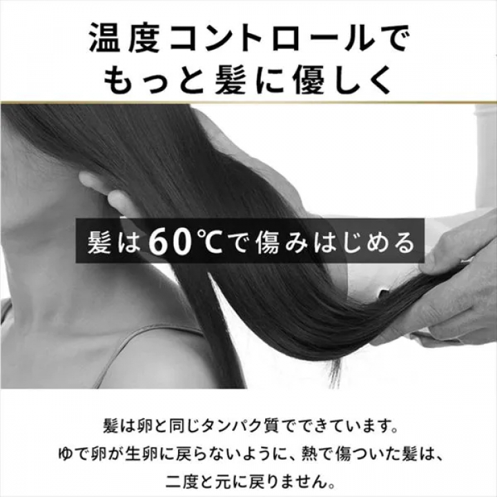 モイストプロドライヤー/ブラック