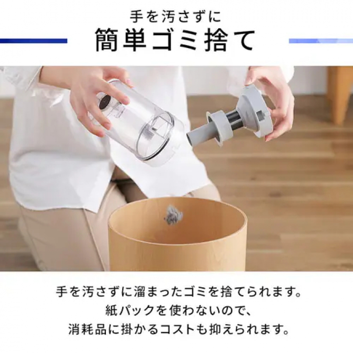 AC式サイクロンスティッククリーナー / ホワイト