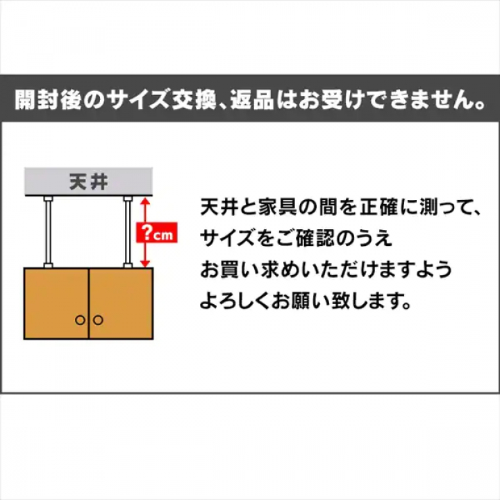家具転倒防止伸縮棒L 10本セット