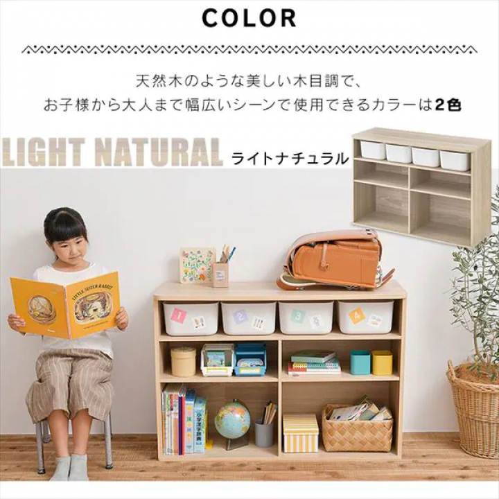 アイリスオーヤマ ラウンドシェルフ ワイドタイプ/ライトナチュラル