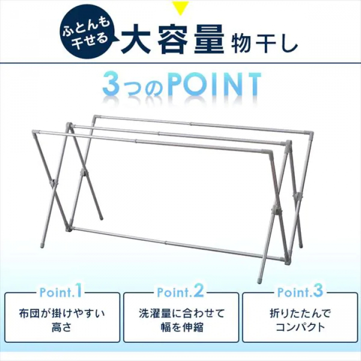 アイリスオーヤマ 大容量ふとん干し グレー