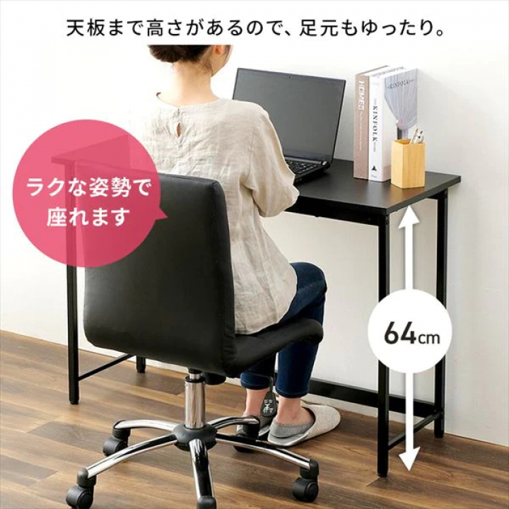 アイリスオーヤマ ベーシックデスク1000×400/ブラック・ブラック
