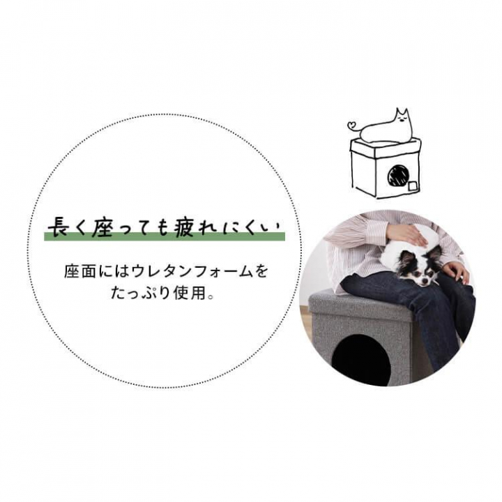 RMペットハウス　RFM-HSN40 / ベージュ