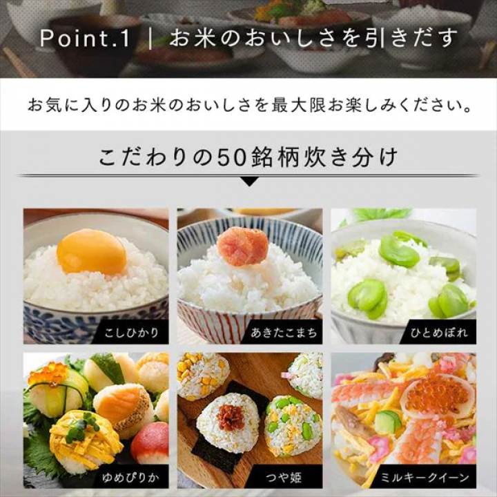 米屋の旨み 銘柄炊き 圧力IHジャー炊飯器 5.5合/ホワイト