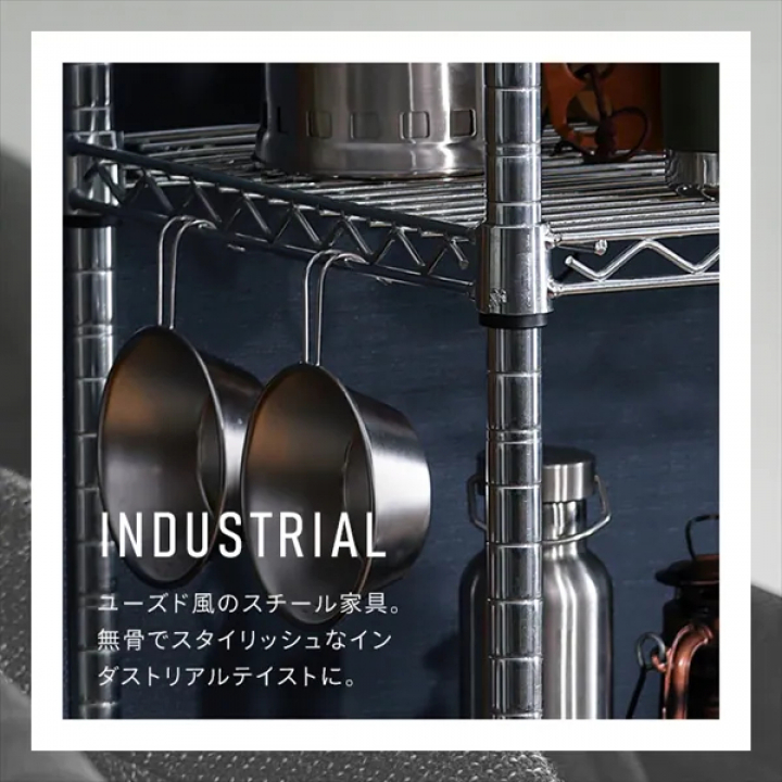シンプルメタルシェルフ5段（幅120cm）