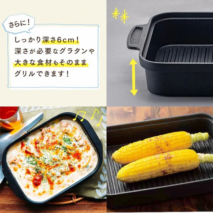 アイリスオーヤマ スキレットコートグリルパン IH対応/ブラック