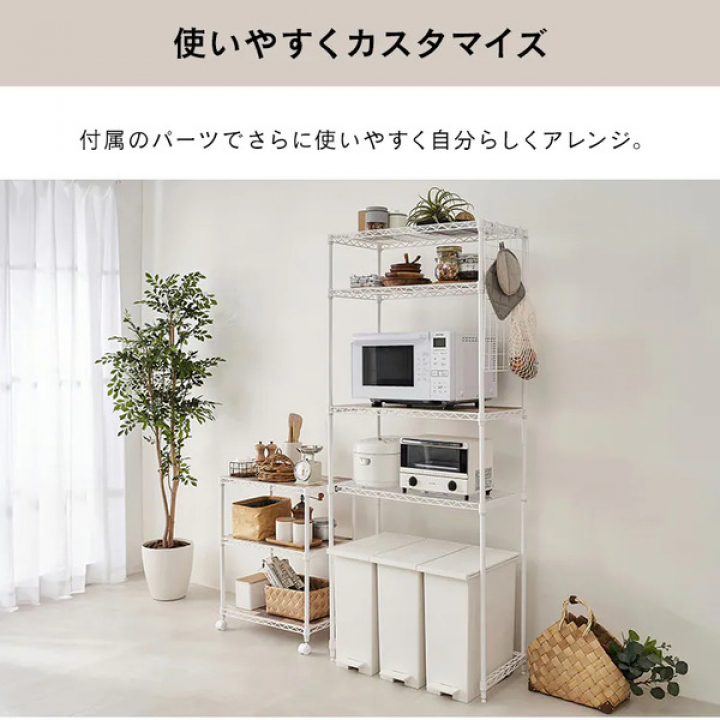 アイリスオーヤマ カラーメタルラック ペール上ラック ハイタイプ（幅55cm 高さ180cm）/ホワイト