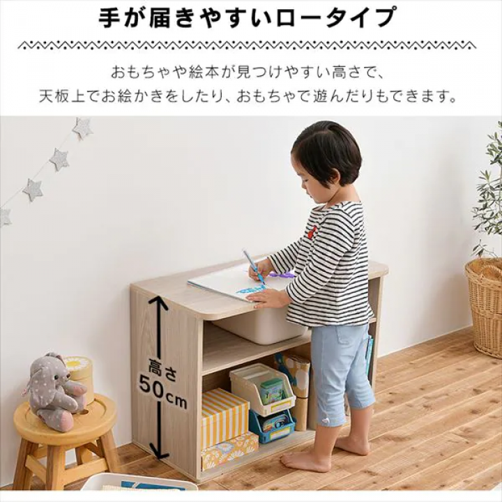 アイリスオーヤマ ラウンドシェルフ ロータイプ/エイジングオーク
