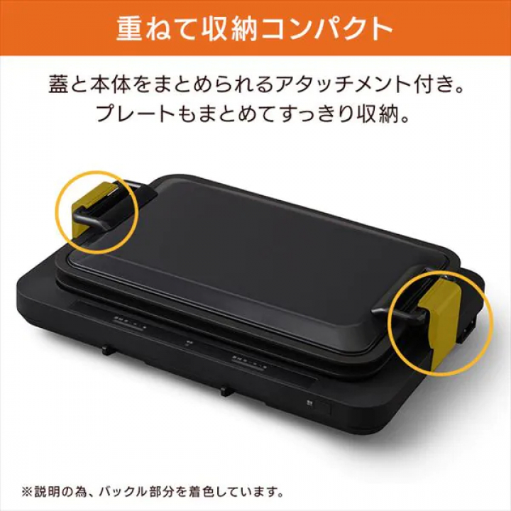 アイリスオーヤマ 左右温調ホットプレート1枚/ブラック