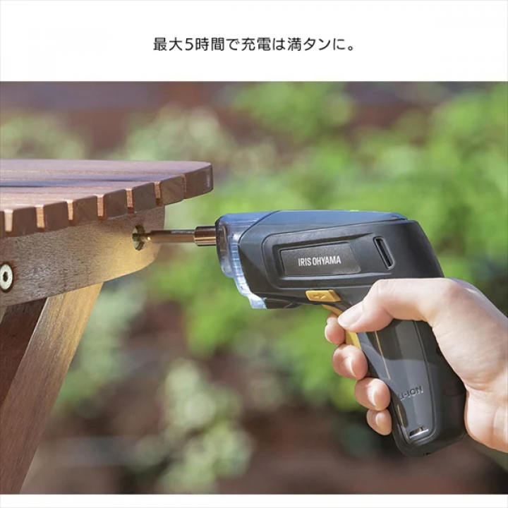 充電式電動ドライバー/グレー・マスタード