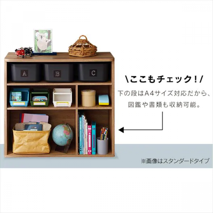 アイリスオーヤマ ラウンドシェルフ ロータイプ/エイジングオーク