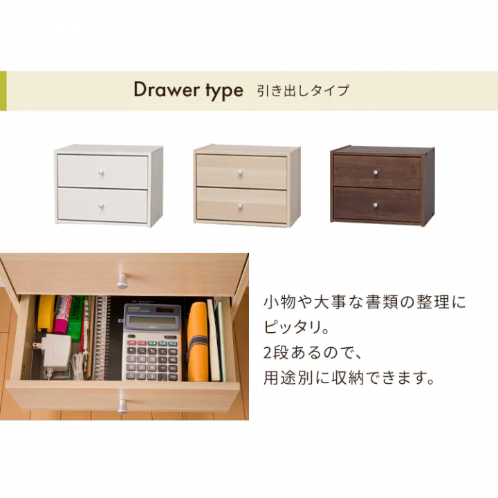 スタックボックス扉付き（幅40cm）2個セット/オフホワイト