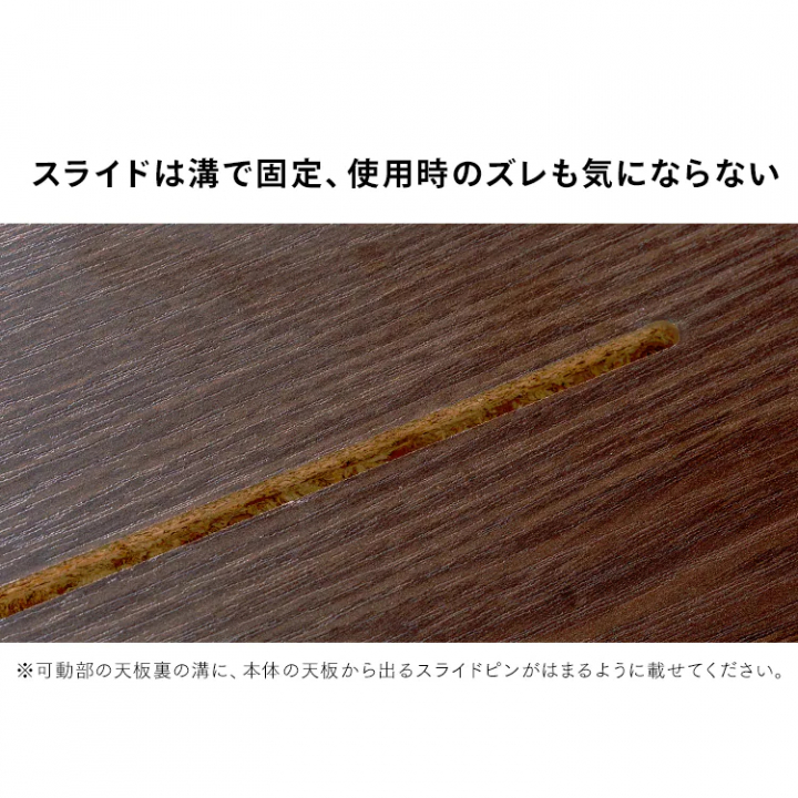 LDKシリーズ スライドオープンシェルフ（高さ79.7cm）/ナチュラル・ブラック