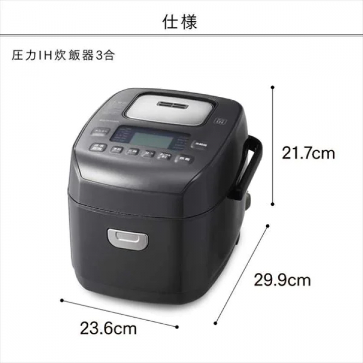 米屋の旨み 銘柄炊き 圧力IHジャー炊飯器 3合/ブラック