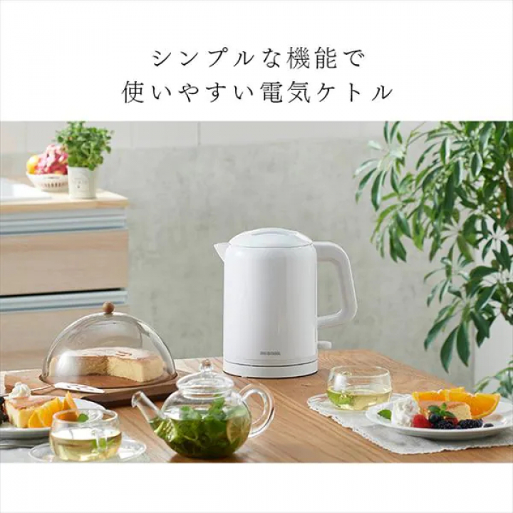 アイリスオーヤマ 電気ケトル 転倒湯漏れ防止機能付き