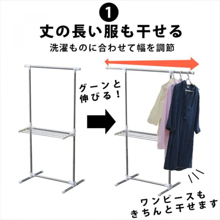 簡単組立ステンレス室内物干し