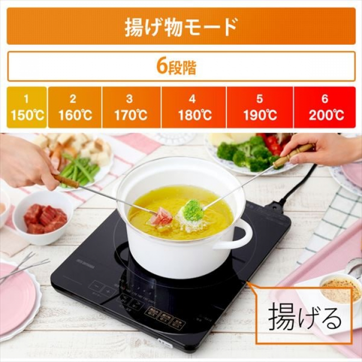 薄型IHコンロ/ブラック