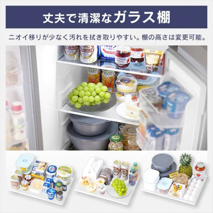冷凍冷蔵庫 320L/ブラック