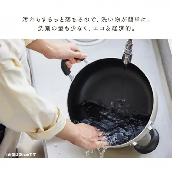 ダイヤモンドコート 両手なべ 26cm/ホワイト
