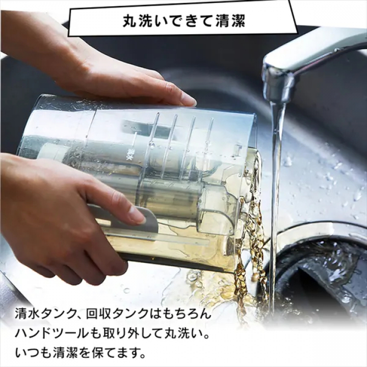 アイリスオーヤマ リンサークリーナー