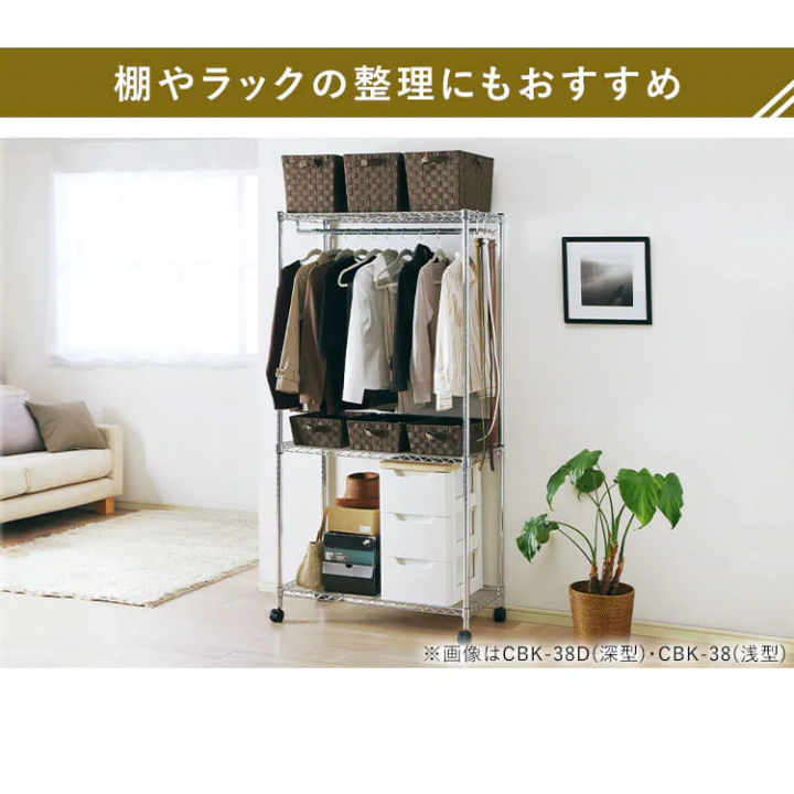 カラーバスケットフタ付 3個セット / ホワイト