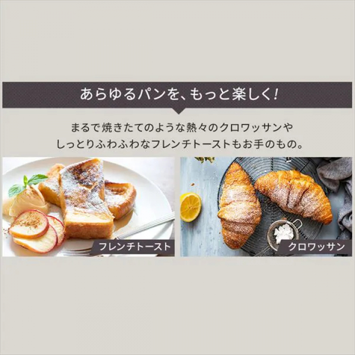 スチームオーブントースター/ブラック