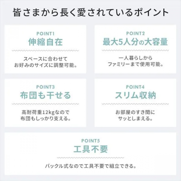 簡単組立スタイル物干し STMX-920 / ホワイト