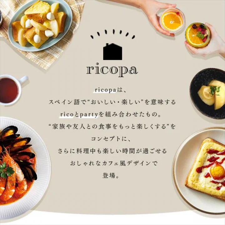アイリスオーヤマ ricopa ミニグリルなべ2枚プレート/ホワイトアイボリー